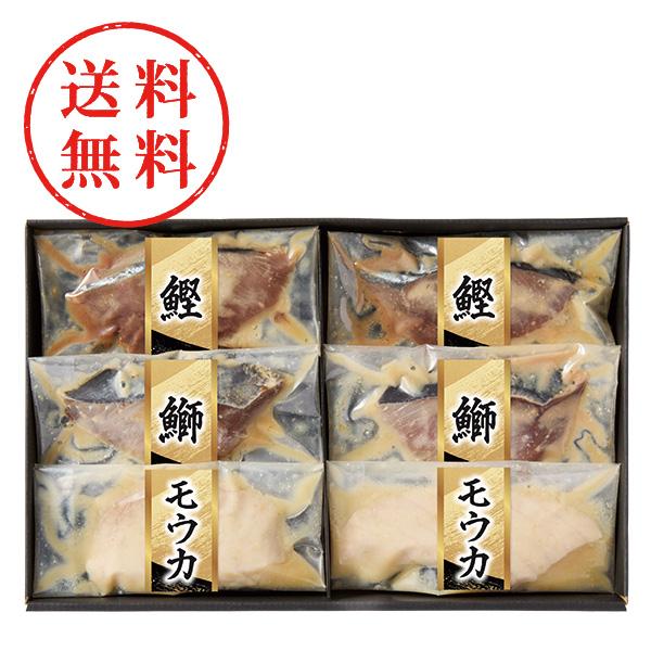 【送料無料】 漬匠の熟成　西京漬（６切）