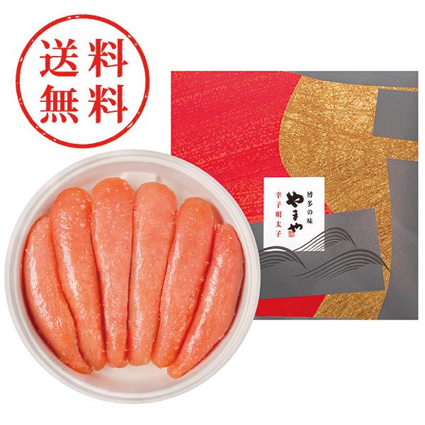 【送料無料】 やまや　あごだし辛子明太子２４０ｇ