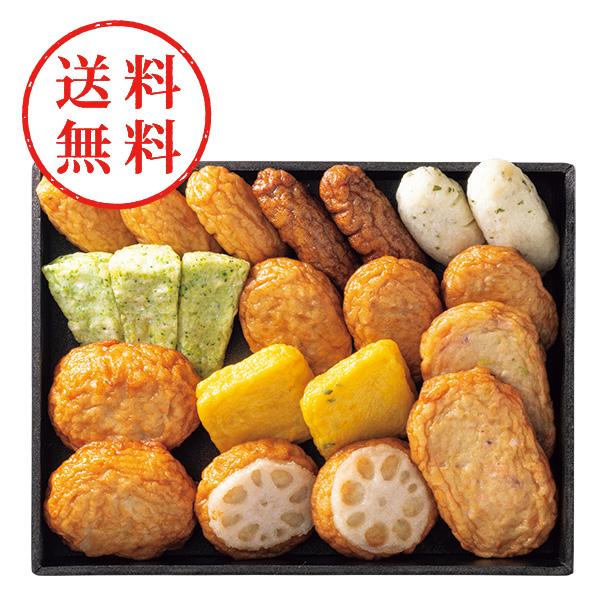 【送料無料】 鹿児島「小田口屋」彩りさつま揚げ