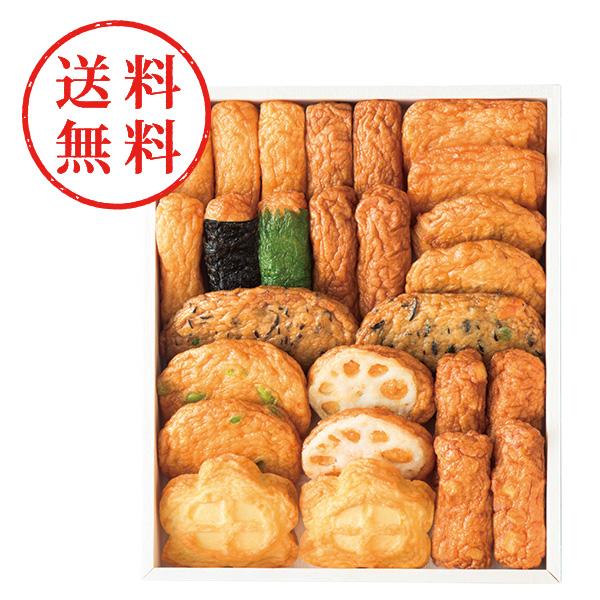 【送料無料】 有村屋　さつま揚げ詰合せ