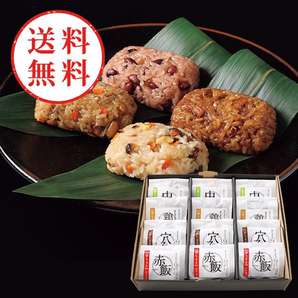 【送料無料】 笹ちまき４種詰合せ１２個セット