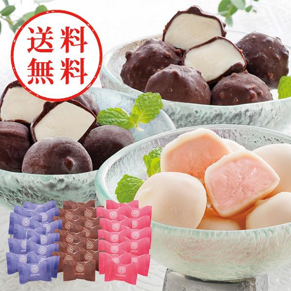 【送料無料】 銀座京橋　レ　ロジェ　エギュスキロール　ショコラアイスボール