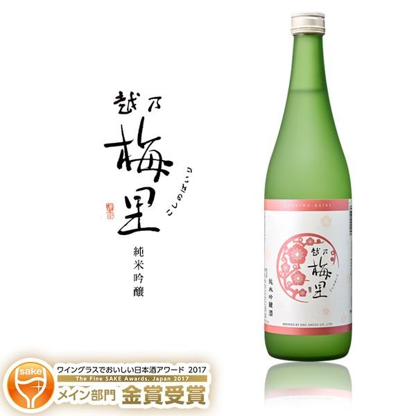DHC酒造 越乃梅里 純米吟醸 720ml　お取り寄せ