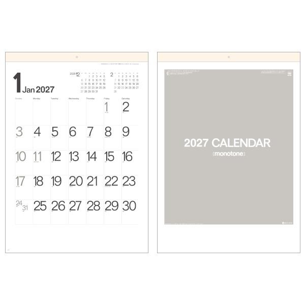【2027年】名入れカレンダー50部〜 モノトーン文字 SG-292 バラ売り不可 年末年始のご挨拶、販促に【令和9年】