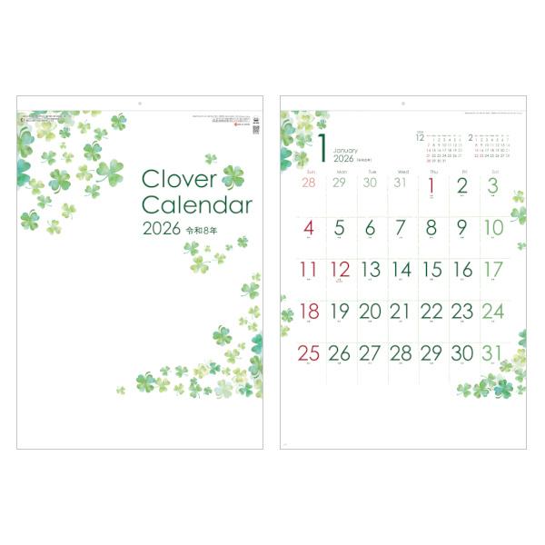 2026年】名入れカレンダー50部〜 クローバーカレンダー SG-446 バラ