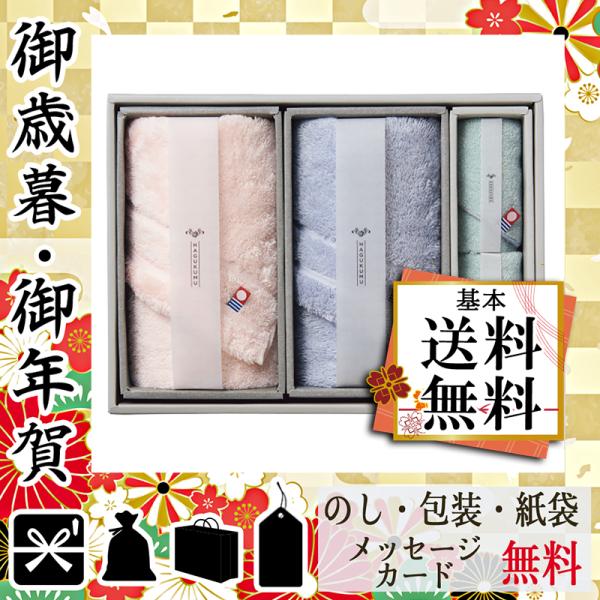 タオル ハンカチ おすすめ タオルの人気商品 通販 価格比較 価格 Com