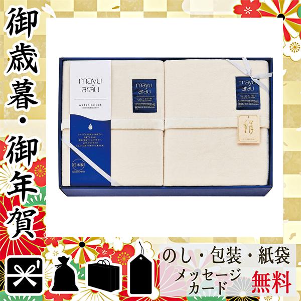 早割クーポン 洗えるシルク混毛布 毛羽部分 ２枚セット 毛布 ブランケット Automaxima Com Sg