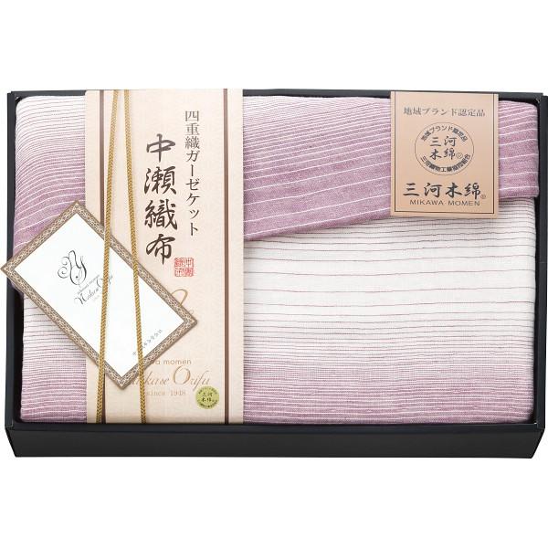 内祝い 快気祝い お返し 出産祝い 結婚祝い ガーゼケット 中瀬織布 内祝 パープル 快気内祝 四重織ガーゼケット 卓抜