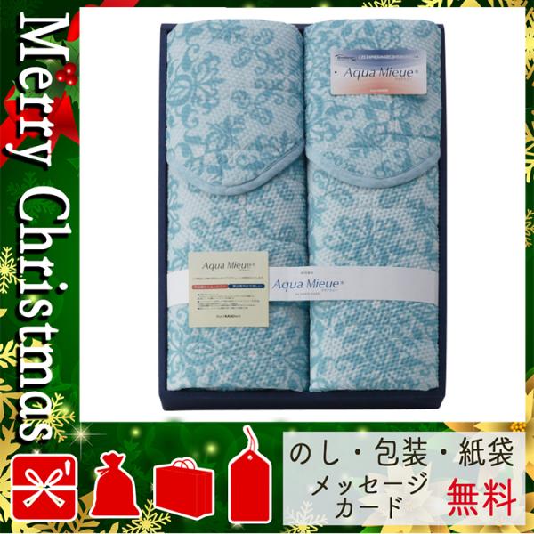 父の日 激安通販販売 プレゼント ギフト 花 旭化成せんいアクアミューわた使用敷パット2枚セット おすすめ 敷きパッド 人気