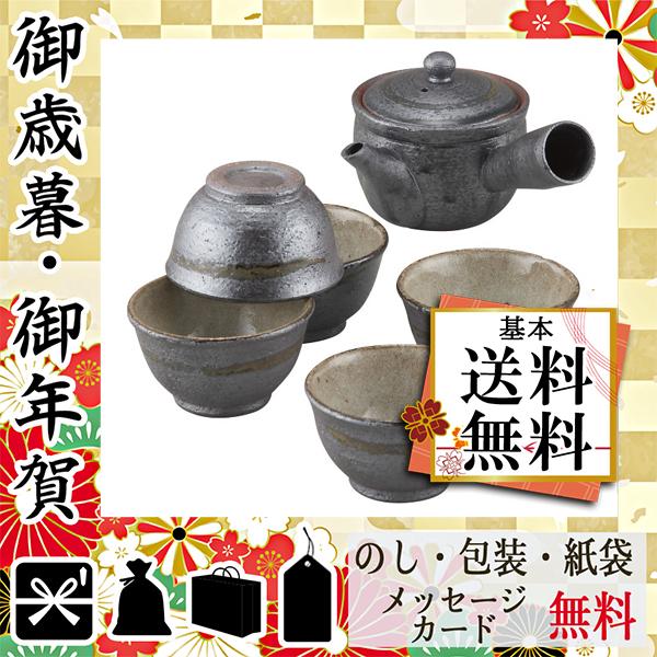 お中元 御中元 ギフト 21 急須 人気 おすすめ 急須 信楽焼 スミイロ 茶器揃 1 96sm Ev1e Gift Style Yahoo 店 通販 Yahoo ショッピング