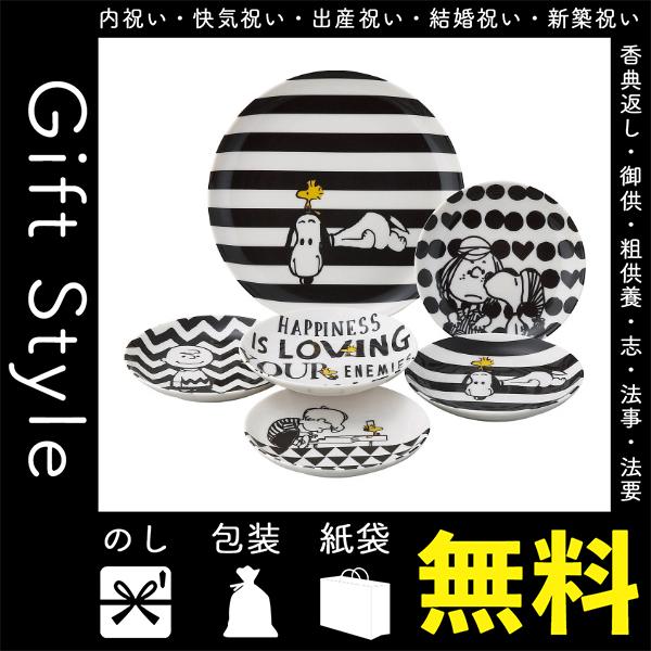 スヌーピー 食器 結婚祝い 皿の人気商品 通販 価格比較 価格 Com