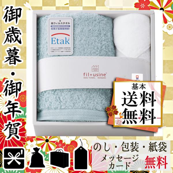 タオル ハンカチ おすすめ タオルの人気商品 通販 価格比較 価格 Com