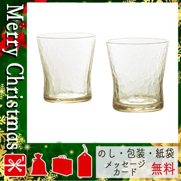 父の日 プレゼント ギフト 花 2020 人気 ペアタンブラー 最安値 おすすめ 琥珀 タンブラー