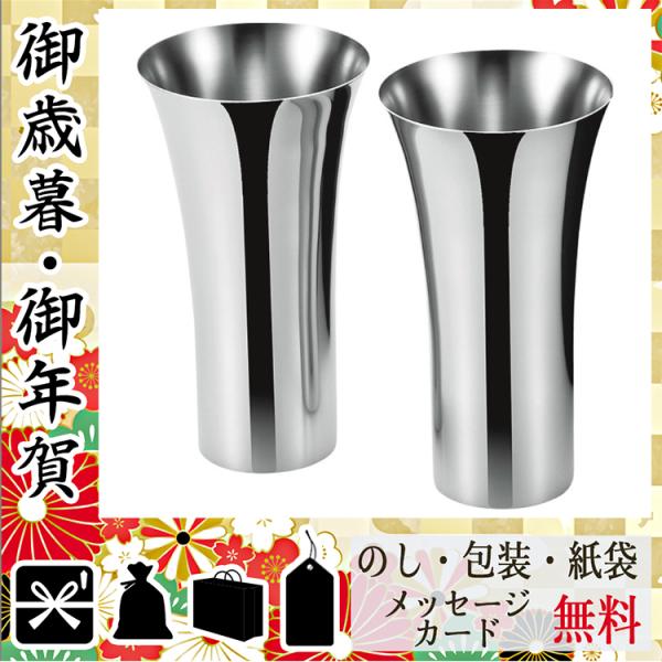 卒業 入学 新生活 祝い プレゼント 期間限定今なら送料無料 サス グッズ 記念品 ペアビアカップ カップ