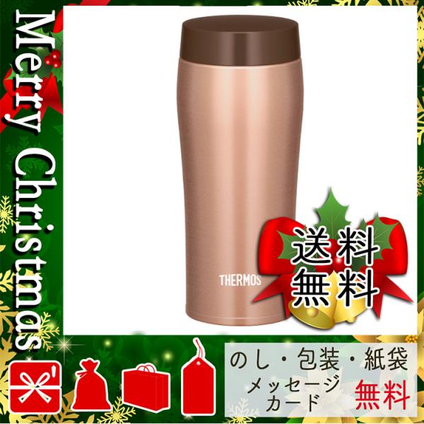 父の日 プレゼント ギフト 花 タンブラー おすすめ 人気 タンブラー サーモス 真空断熱ケータイタンブラー