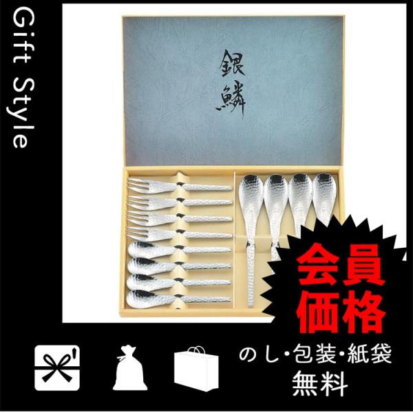 内祝い 快気祝い お返し 出産祝い 結婚祝い スプーン フォーク 内祝 快気内祝 お返し スプーン フォーク