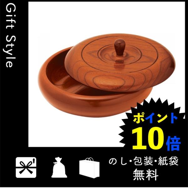 内祝い 快気祝い お返し 出産祝い 結婚祝い お盆 トレイ 内祝 快気内祝 お返し お盆 トレイ