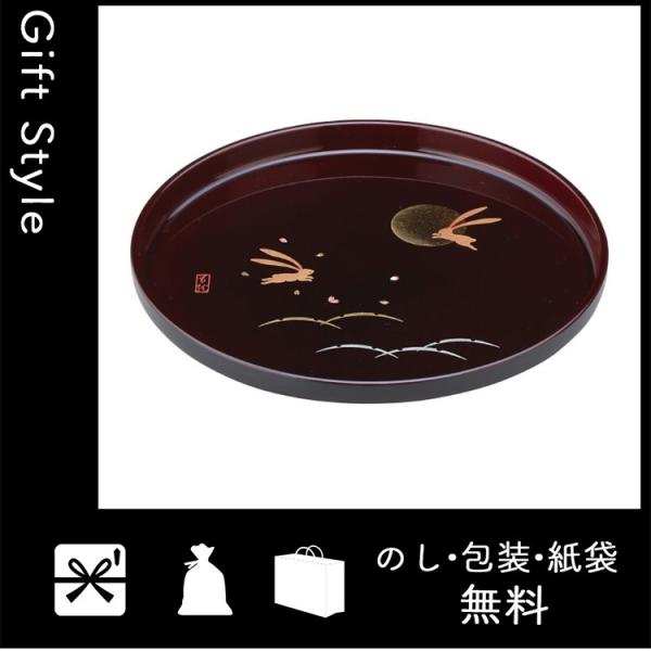 内祝い 快気祝い お返し 出産祝い 結婚祝い お盆 トレイ 内祝 快気内祝 お返し お盆 トレイ