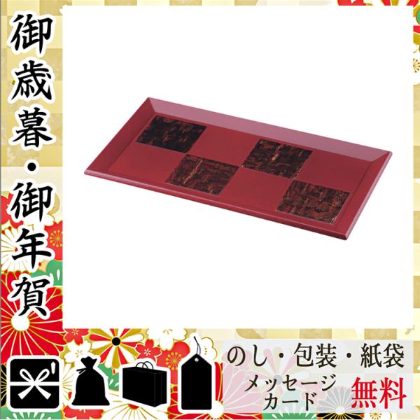 卒業 入学 新生活 祝い プレゼント お盆 トレイ 記念品 グッズ お盆 トレイ 紅桜 おもてなし
