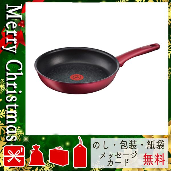 父の日 プレゼント ギフト 花 フライパン 26cm エクセレンスフライパン Ihルビー ティファール 価格 交渉 送料無料 おすすめ 人気