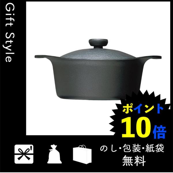 内祝い 快気祝い お返し ご注文で当日配送 出産祝い 結婚祝い 料理別鍋 内祝 南部鉄深型鍋 柳宗理 快気内祝 22cm