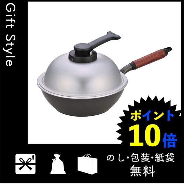 内祝い 快気祝い お返し 出産祝い 結婚祝い フライパン 内祝 快気内祝 お返し フライパン ウー ウェン