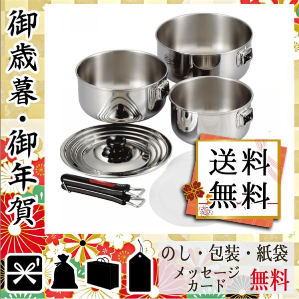 卒業 入学 新生活 祝い プレゼント 片手鍋 記念品 グッズ 片手鍋 エクセレントシェフ ハンドル