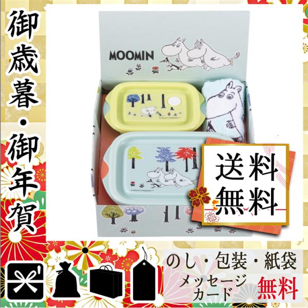 卒業 入学 新生活 祝い プレゼント 電子レンジ調理用品 記念品 グッズ 電子レンジ調理