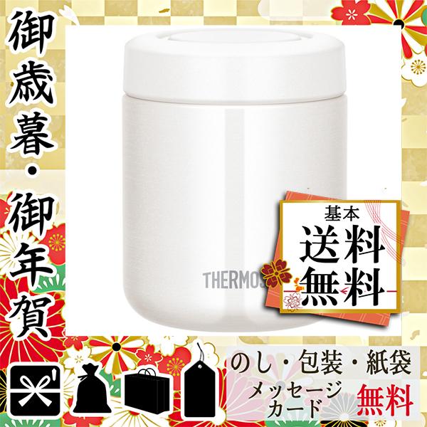 サーモス 300ml 水筒の人気商品 通販 価格比較 価格 Com