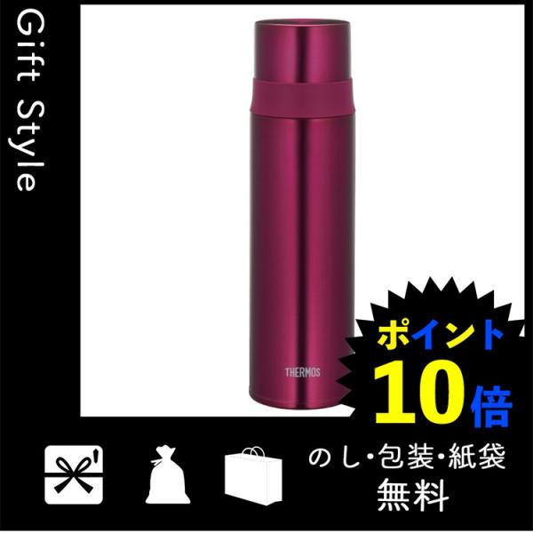 内祝い 快気祝い お返し 出産祝い 結婚祝い 水筒 マグ 内祝 快気内祝 お返し 水筒 マグ