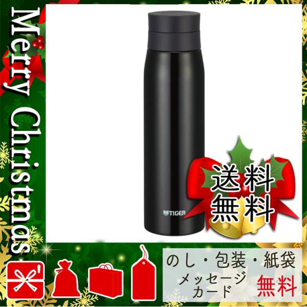 父の日 プレゼント ギフト 花 水筒 マグ 新商品 新型 600ml モーブブラック 人気 タイガー ステンレスボトル おすすめ