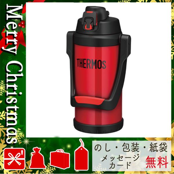 父の日 プレゼント ギフト 花 水筒 マグ おすすめ 人気 サーモス スポーツジャグ 2l ファイアーレッド