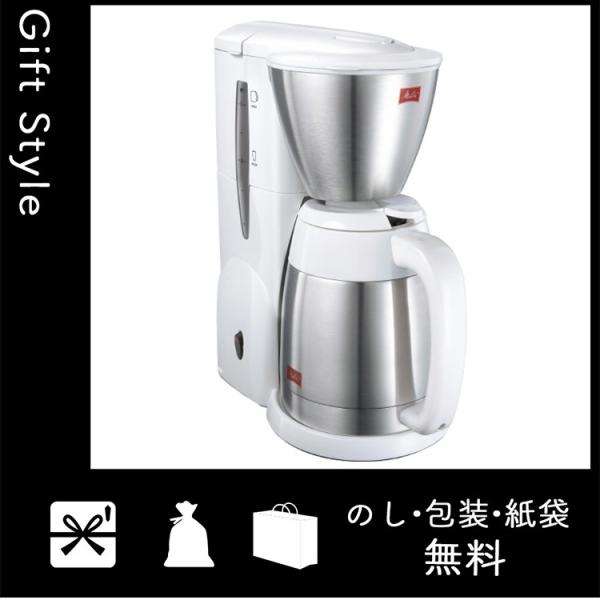 内祝い 快気祝い お返し 出産祝い 結婚祝い コーヒーメーカー 内祝 快気内祝 お返し コーヒーメーカー