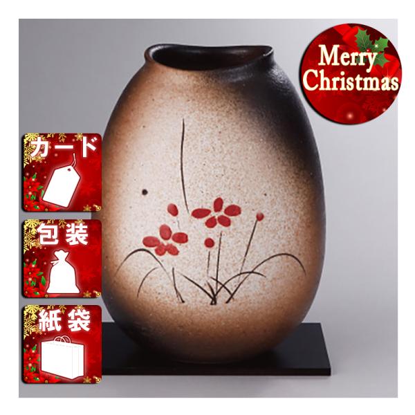 クリスマス ギフト 花瓶 信楽焼 手描き華絵 プレゼント : Gift style