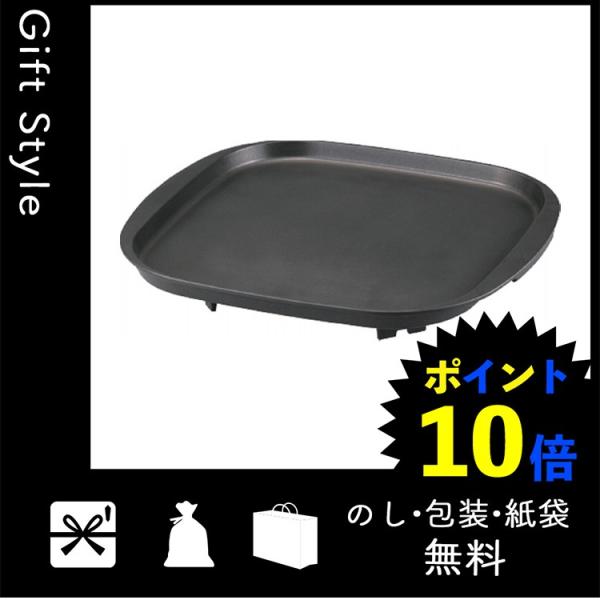 内祝い 安い 快気祝い お返し 出産祝い 結婚祝い 快気内祝 イワタニ 鉄板焼きプレート グリルプレート 内祝