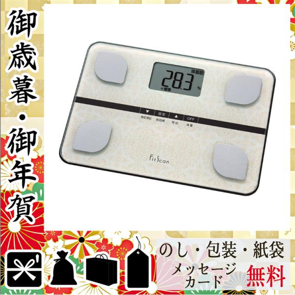 残りわずか フィットスキャン 体重計 体組成計 卒業 記念品 タニタ 入学 新生活 ホワイト 体重計 祝い グッズ プレゼント 健康管理 計測計 Workadvisor Co Uk
