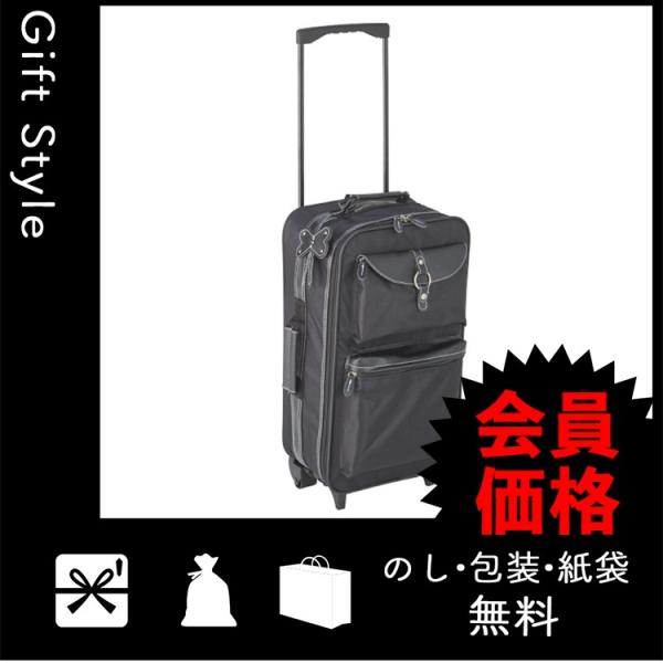 内祝い 快気祝い 数量限定セール お返し 出産祝い 結婚祝い スーツケース キャリーバッグ アン ブラック 内祝