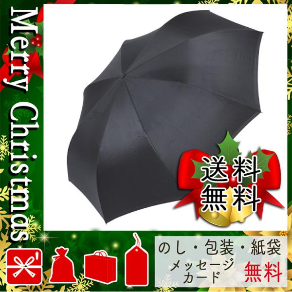 父の日 プレゼント ギフト 花 メンズ雨傘 おすすめ 人気 メンズ雨傘 さカサま