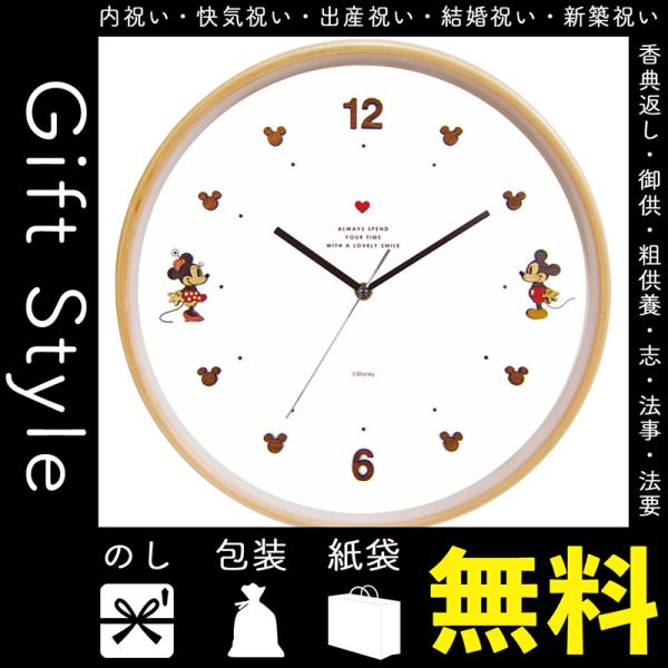 ミッキー 壁掛け時計の人気商品・通販・価格比較 - 価格.com