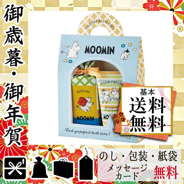 ムーミン 花 ギフトの人気商品 通販 価格比較 価格 Com