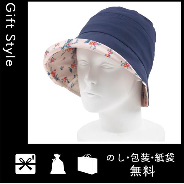 内祝い 快気祝い お返し 出産祝い 結婚祝い レディースハット つば広帽子 内祝 レディースハット