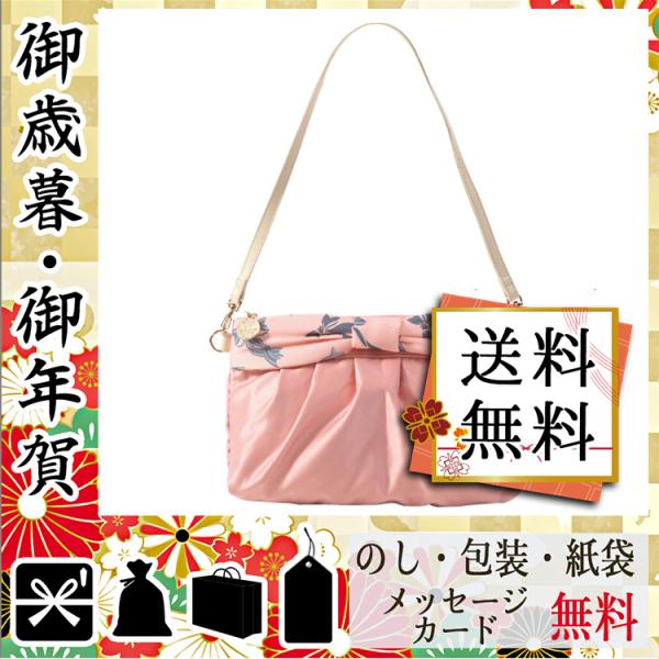 卒業 入学 新生活 祝い プレゼント ショルダーバッグ 記念品 グッズ キスマイライフ リュバンショルダーバッグ シェルピンク