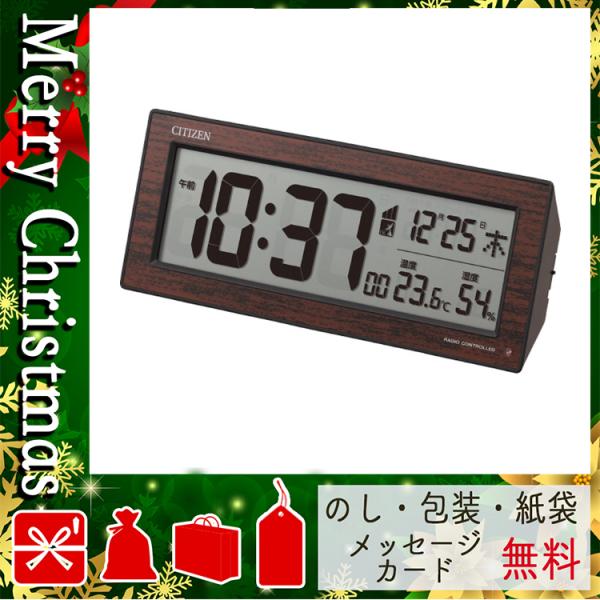 父の日 プレゼント ギフト 花 自動点灯ライト付電波目覚まし時計 おすすめ 目覚まし時計 人気 シチズン 贈物