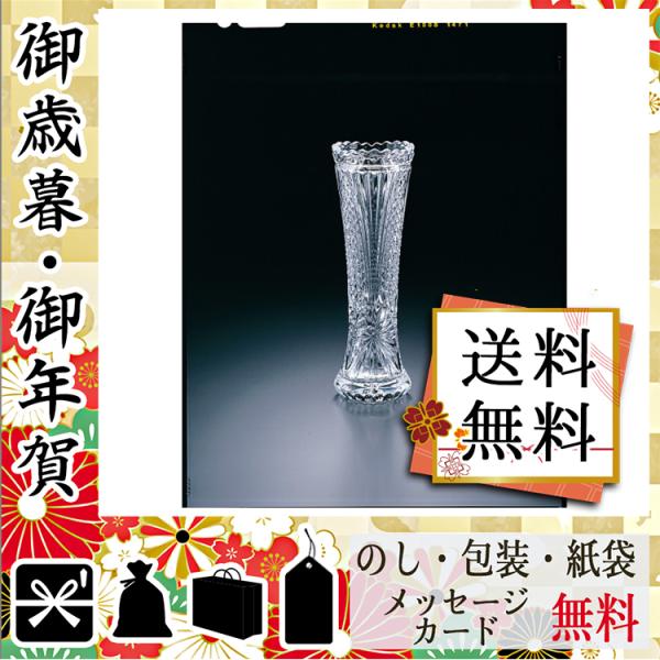 卒業 入学 新生活 祝い プレゼント 花瓶 記念品 グッズ センテンス クリスタル一輪挿し 中