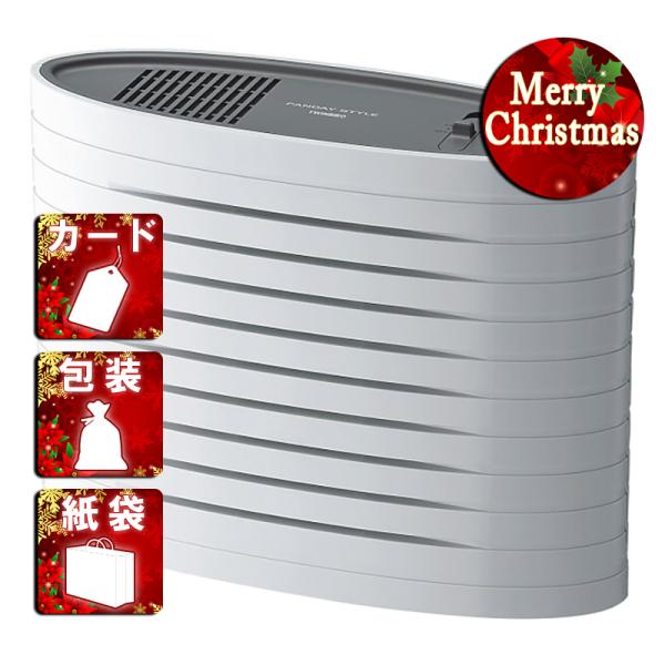 クリスマス ギフト 空気清浄機 ツインバード マイナスイオン発生空気清浄機 ファンディスタイル クリスマス ギフト ツインバード（TWINBIRD） クリスマス ギフト 空気清浄機 空気清浄機