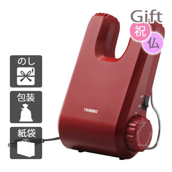 長靴から革靴、運動靴まで家族みんなのくつ乾燥機。 コンパクトでかわいいフォルム。 折りたためるスタンド付で、すっきり収納。 最大120分タイマーで消し忘れを防止。 ボタン1つで標準・革靴モード切替可能。 商品名/ツインバード くつ乾燥機内容...