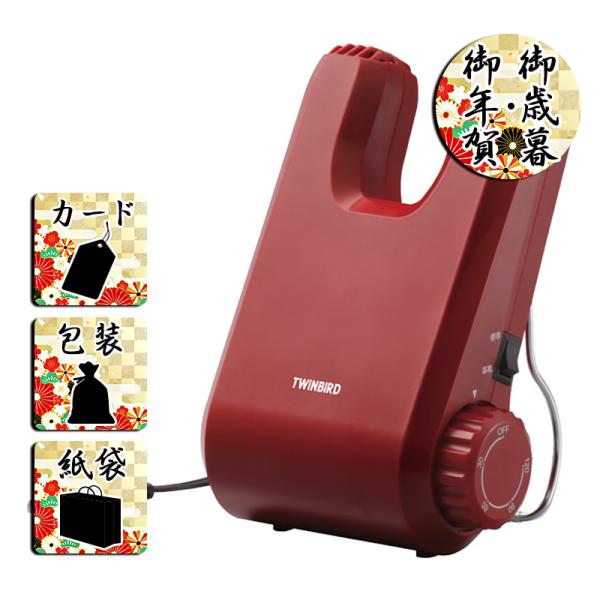 長靴から革靴、運動靴まで家族みんなのくつ乾燥機。 コンパクトでかわいいフォルム。 折りたためるスタンド付で、すっきり収納。 最大120分タイマーで消し忘れを防止。 ボタン1つで標準・革靴モード切替可能。 商品名/ツインバード くつ乾燥機内容...