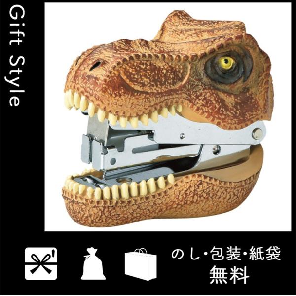 内祝い 快気祝い お返し 秋冬新作 出産祝い 結婚祝い 快気内祝 ホッチキス 内祝 ティラノサウルス ステープラー