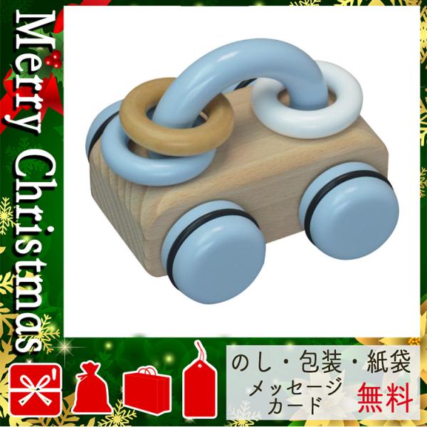 父の日 プレゼント ギフト 花 知育玩具 おすすめ 人気 知育玩具 ころころオルゴール 水色