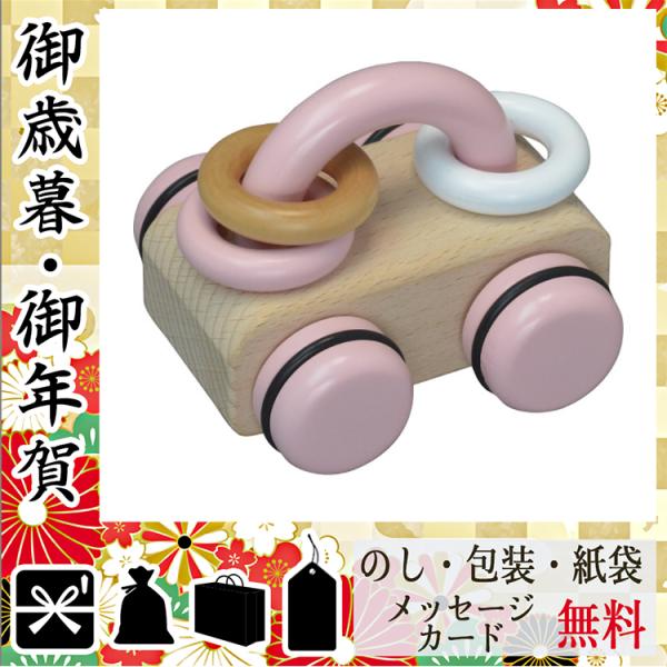 卒業 入学 新生活 祝い プレゼント 知育玩具 記念品 グッズ 知育玩具 ころころオルゴール ピンク
